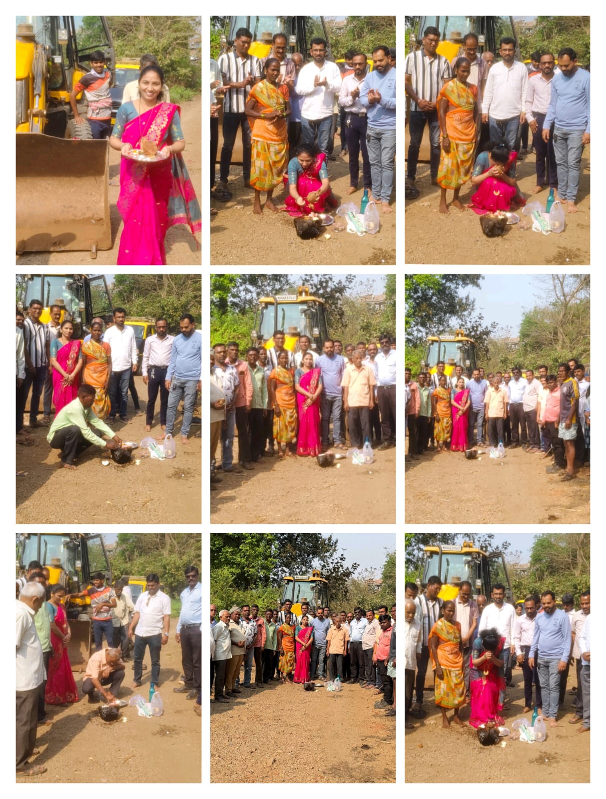 ग्रामपंचायत फोटो गॅलरी