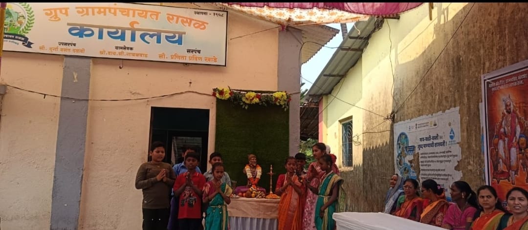 ग्रामपंचायत फोटो गॅलरी